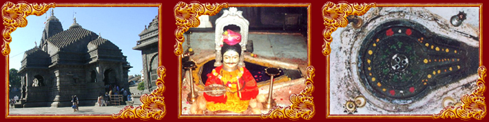Triyambakeshwarar